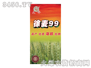 大華 徐麥99 大華種業(yè)