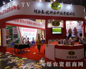 永優(yōu)種業(yè)科技產(chǎn)品引領(lǐng)現(xiàn)代農(nóng)業(yè) 攜手共贏未來