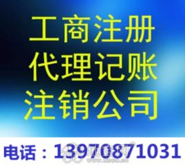 唐山軟件開(kāi)發(fā)公司注冊(cè)、營(yíng)業(yè)執(zhí)照變更與代理記賬一站式服務(wù)指南